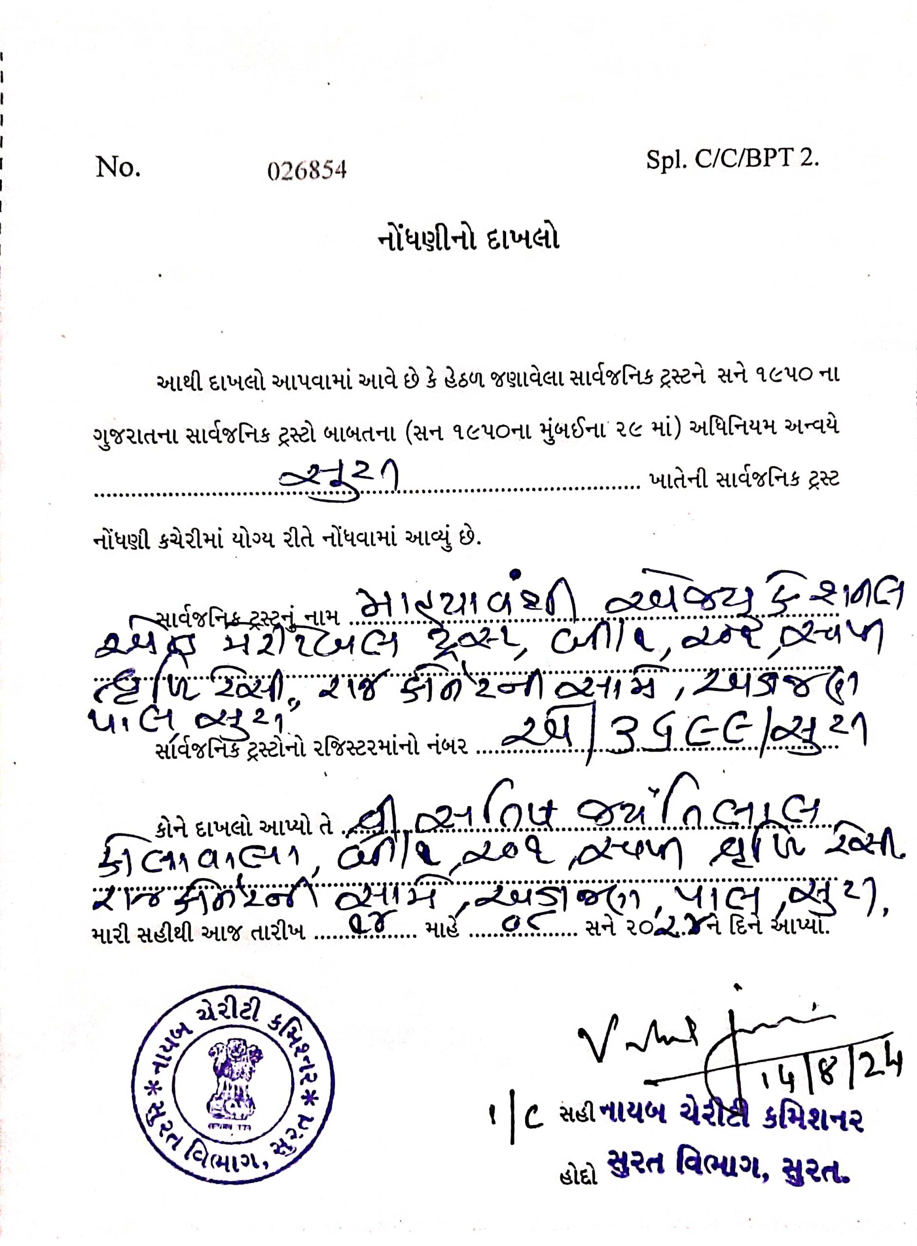 WhatsApp Image 2025-07-12 at 20.08.03_76e30baf