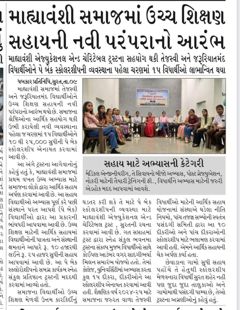 WhatsApp Image 2026-04-21 at 7.13.05 PM (1)