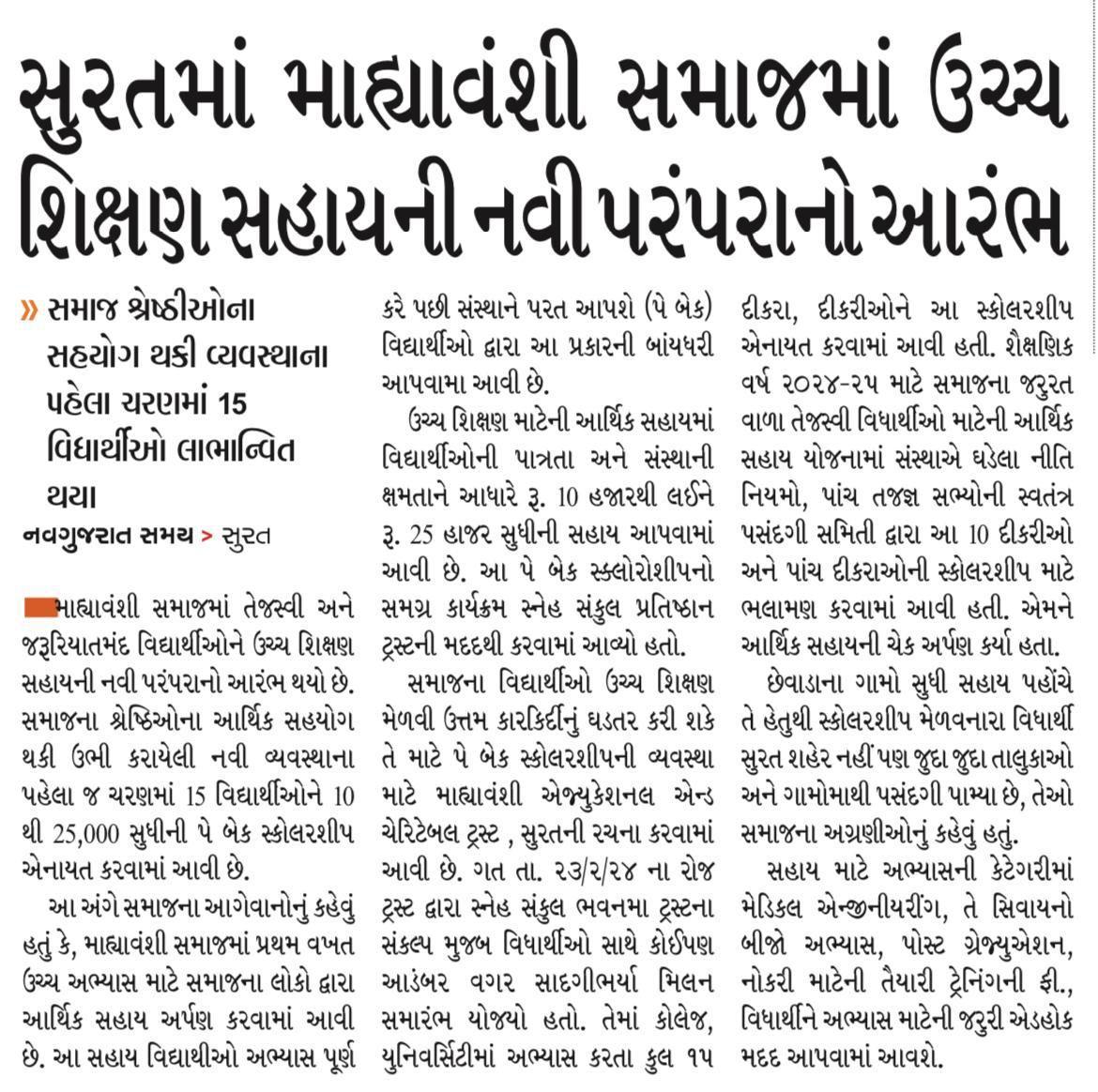 WhatsApp Image 2026-04-21 at 7.13.05 PM (2)