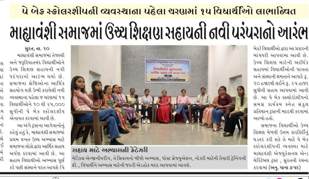WhatsApp Image 2026-04-21 at 7.13.06 PM (1)