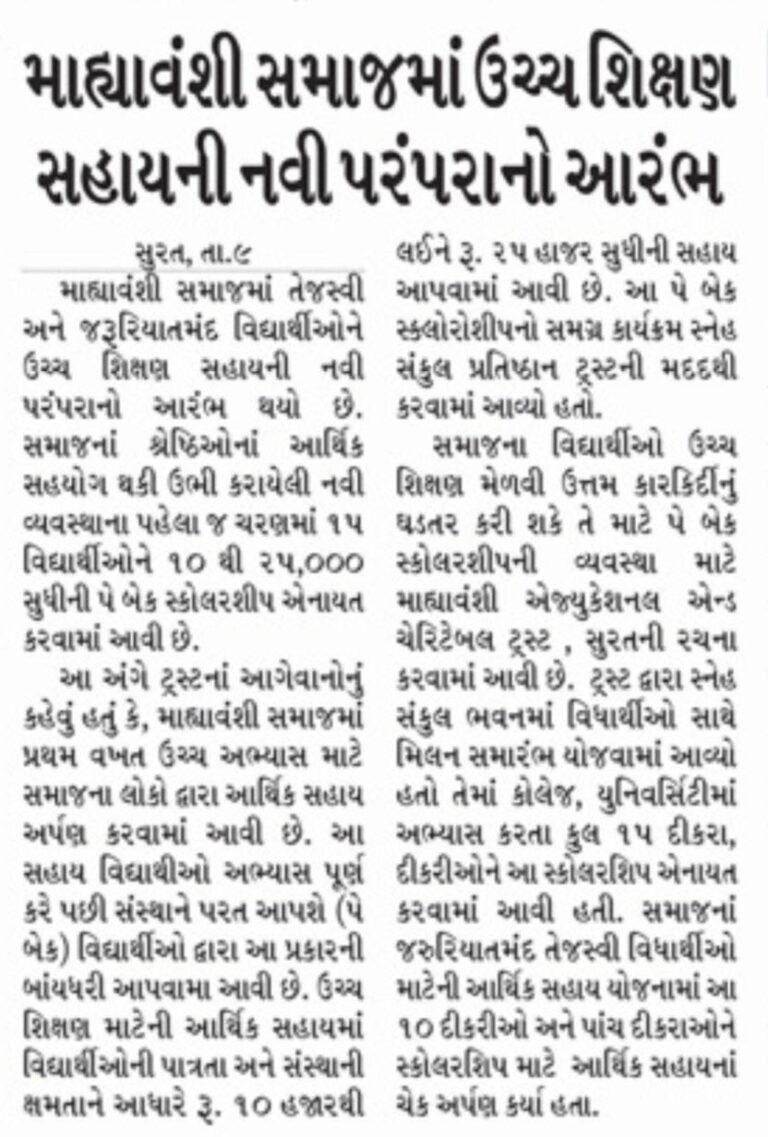 WhatsApp Image 2026-04-21 at 7.13.06 PM